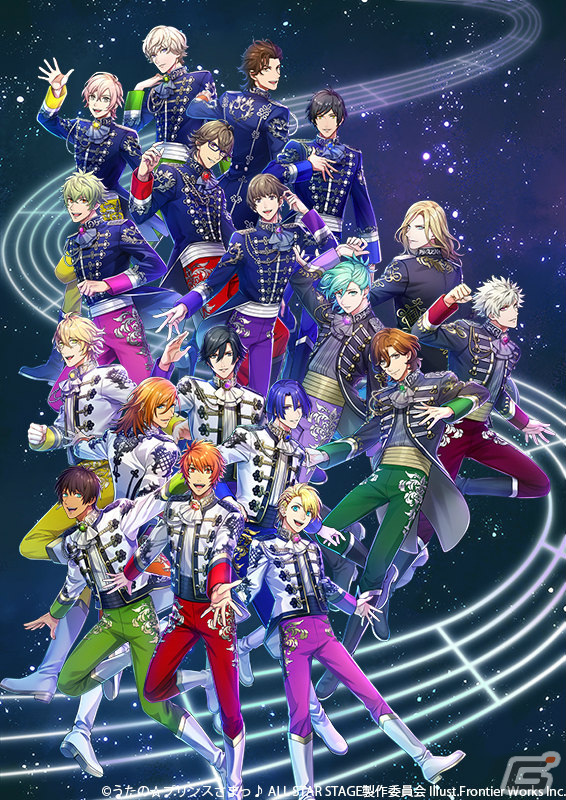 3D LIVE「うたの☆プリンスさまっ♪ ALL STAR STAGE -MUSIC UNIVERSE-」追加公演が2024年3月9日・10日の10時より実施!の画像