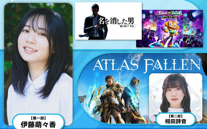 相田詩音さんとまぐろさんが12月14日に発売の「Atlas Fallen」を先行プレイ！「セガにゅー フレンズ」第3回が配信