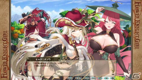 「フラワーナイトガール」★5ギョリュウバイが入手できるイベント「懐郷に眠る聖夜」が開催！ナデシコ（クリスマス）らが登場するガチャもの画像4