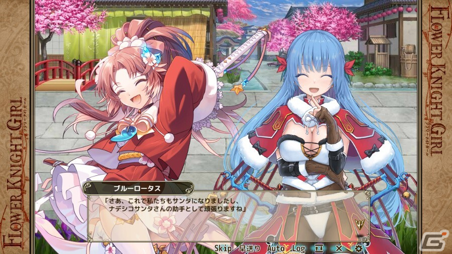 「フラワーナイトガール」★5ギョリュウバイが入手できるイベント「懐郷に眠る聖夜」が開催！ナデシコ（クリスマス）らが登場するガチャもの画像