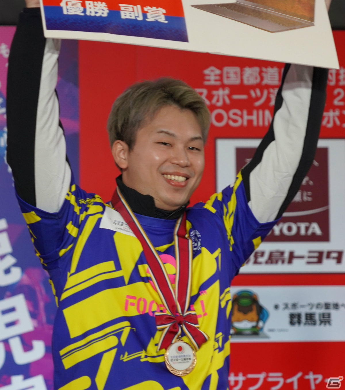 全国都道府県対抗eスポーツ選手権 2023 KAGOSHIMAで東京都が2連覇を達成!第6回大会は佐賀県で実施の画像