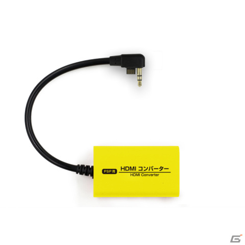 「（PSP用）HDMIコンバーター」の発売日が12月1日に決定！フルスクリーン表示（1080p）にも対応の画像2