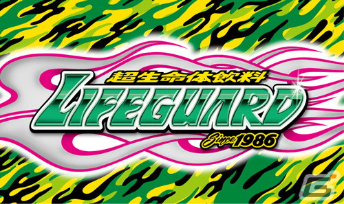 「頭文字D THE ARCADE」公式全国大会「公道最強決定戦2023」の決勝大会が12月10日に開催！セガ本社にて会場観覧も可能の画像