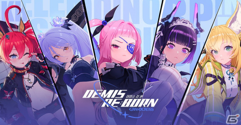「Demis Re:Born」開発者へのメールインタビューをお届け！好きなキャラの魅力を掘り下げられる要素が重視された収集型RPG【G-STAR 2023】の画像1