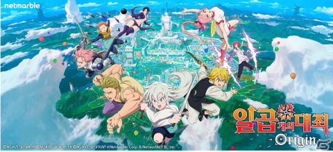 「七つの大罪 Origin」開発者にメールインタビュー！リリース時にはアニメ1期程度のオリジナルストーリーを用意【G-STAR 2023】の画像1