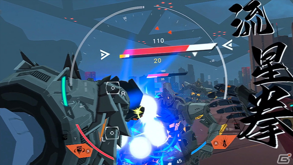 巨大ロボに乗り込み敵に挑むVRゲーム「Mecha Force -メカフォース-」が2024年に配信！MyDearestがグローバルパブリッシング契約を締結の画像5