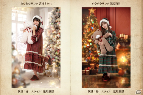 「ひな図書」でクリスマスイベント「数えきれない夢を見て・前編」が開催！イベント報酬にサンタ衣装の岸帆夏さんが登場の画像7