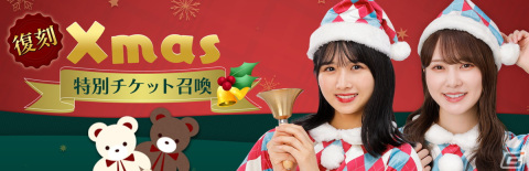 「ひな図書」でクリスマスイベント「数えきれない夢を見て・前編」が開催！イベント報酬にサンタ衣装の岸帆夏さんが登場の画像9