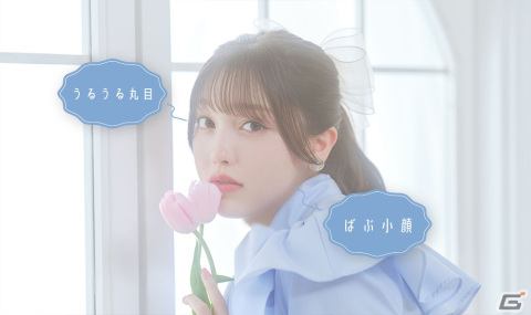 「おしゃガーリー」が魅力のプリクラ「i my merry」のサービスが開始！「パーソナルシーズンメイク」で自分に合うメイクを見つけようの画像2