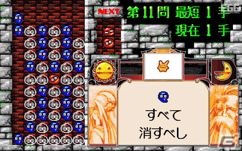 「なぞぷよ（PC-9801版）」「LADY BONO！！ 第1回（PC-9801版）」がプロジェクトEGGで同時リリース！の画像
