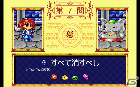 「なぞぷよ（PC-9801版）」「LADY BONO！！ 第1回（PC-9801版）」がプロジェクトEGGで同時リリース！の画像