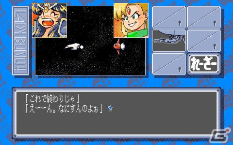 「なぞぷよ（PC-9801版）」「LADY BONO！！ 第1回（PC-9801版）」がプロジェクトEGGで同時リリース！の画像