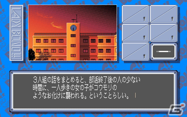 「なぞぷよ（PC-9801版）」「LADY BONO！！ 第1回（PC-9801版）」がプロジェクトEGGで同時リリース！の画像11