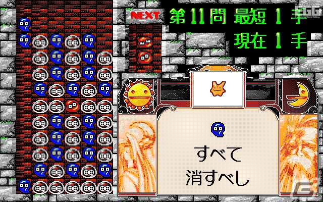 「なぞぷよ（PC-9801版）」「LADY BONO！！ 第1回（PC-9801版）」がプロジェクトEGGで同時リリース！の画像2