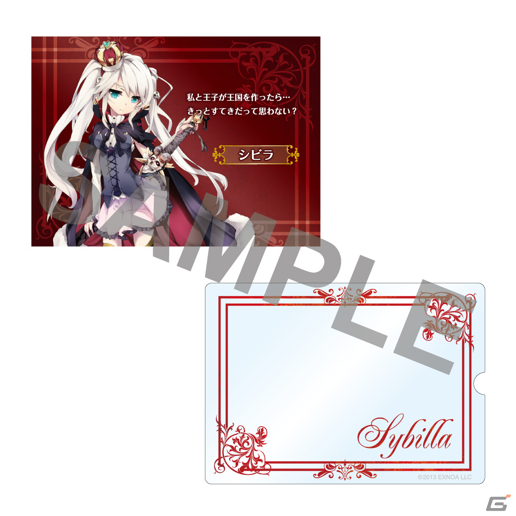 「千年戦争アイギス」10周年記念コラボアイテムの受注受付が開始！シリアルナンバー入り限定ウォッチや選べるリングコンプリートセットが登場の画像12