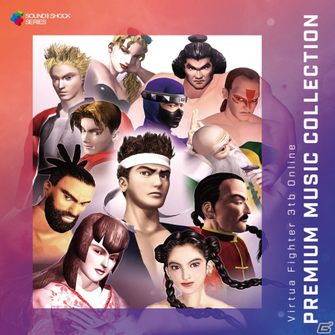 「Virtua Fighter 3tb Online」のサウンドトラックCDが12月14日に発売！レア音源や光吉猛修氏による新規ボーカル楽曲も収録の画像1