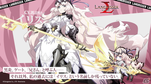 「ラングリッサー モバイル」SSR英雄のイリスとトゥミルクが登場！サブクエスト「ゲートの彼方」も開放の画像2