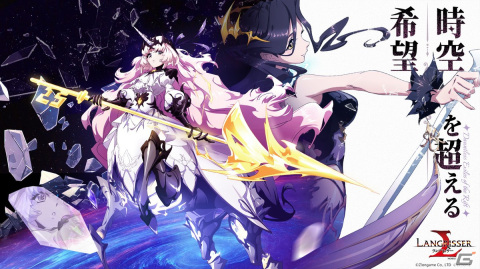 「ラングリッサー モバイル」SSR英雄のイリスとトゥミルクが登場！サブクエスト「ゲートの彼方」も開放の画像5