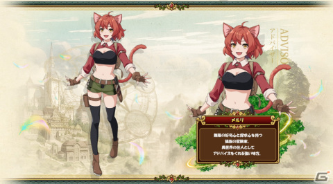 シリーズ初の育成ゲームとなるプログラミングエンタメ「異世界ニートエンジニア　英雄になる。」が無料公開！の画像5