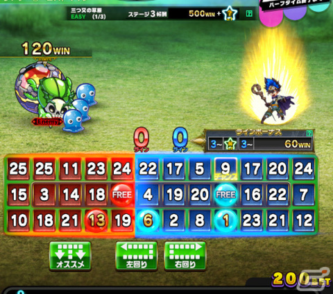 メダルゲーム「BINGO THEATER」の稼働が開始！「西遊記」「アラジン」「ロストマイン」3種のメインゲームを搭載の画像14