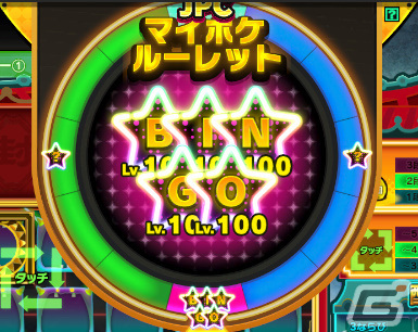 メダルゲーム「BINGO THEATER」の稼働が開始！「西遊記」「アラジン」「ロストマイン」3種のメインゲームを搭載の画像25