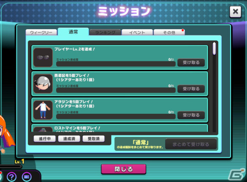 メダルゲーム「BINGO THEATER」の稼働が開始！「西遊記」「アラジン」「ロストマイン」3種のメインゲームを搭載の画像28