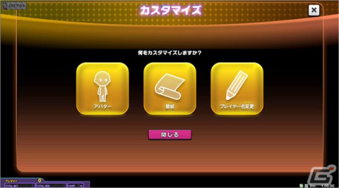 メダルゲーム「BINGO THEATER」の稼働が開始！「西遊記」「アラジン」「ロストマイン」3種のメインゲームを搭載の画像30