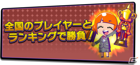 メダルゲーム「BINGO THEATER」の稼働が開始！「西遊記」「アラジン」「ロストマイン」3種のメインゲームを搭載の画像32