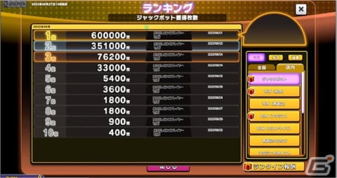 メダルゲーム「BINGO THEATER」の稼働が開始！「西遊記」「アラジン」「ロストマイン」3種のメインゲームを搭載の画像33