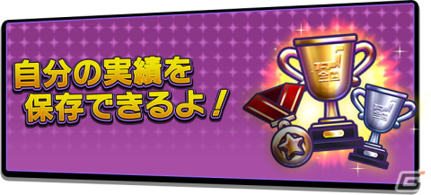 メダルゲーム「BINGO THEATER」の稼働が開始！「西遊記」「アラジン」「ロストマイン」3種のメインゲームを搭載の画像34