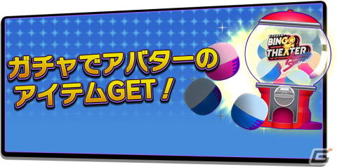 メダルゲーム「BINGO THEATER」の稼働が開始！「西遊記」「アラジン」「ロストマイン」3種のメインゲームを搭載の画像36