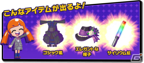 メダルゲーム「BINGO THEATER」の稼働が開始！「西遊記」「アラジン」「ロストマイン」3種のメインゲームを搭載の画像38