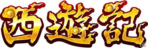メダルゲーム「BINGO THEATER」の稼働が開始！「西遊記」「アラジン」「ロストマイン」3種のメインゲームを搭載の画像4