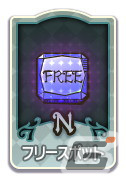 メダルゲーム「BINGO THEATER」の稼働が開始！「西遊記」「アラジン」「ロストマイン」3種のメインゲームを搭載の画像12