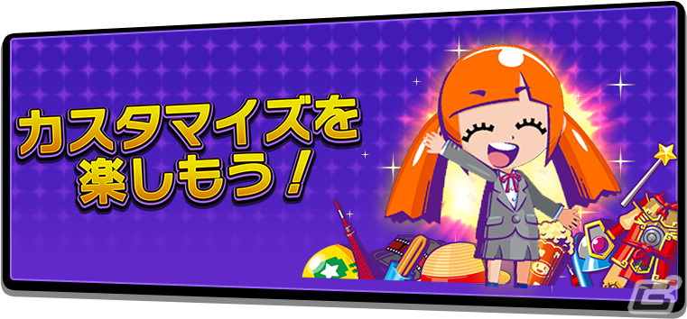 メダルゲーム「BINGO THEATER」の稼働が開始!「西遊記」「アラジン」「ロストマイン」3種のメインゲームを搭載の画像