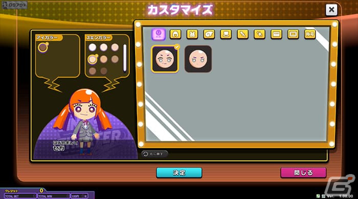 メダルゲーム「BINGO THEATER」の稼働が開始!「西遊記」「アラジン」「ロストマイン」3種のメインゲームを搭載の画像