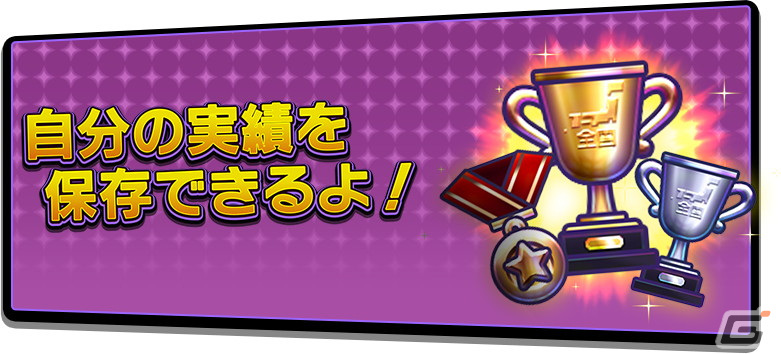 メダルゲーム「BINGO THEATER」の稼働が開始!「西遊記」「アラジン」「ロストマイン」3種のメインゲームを搭載の画像