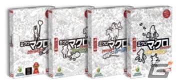 拡張セット「ミクロマクロ：クライムシティ ボーナスボックス」日本語版が12月下旬に発売！全シリーズ4枚のマップを使う壮大な事件が遊べるの画像