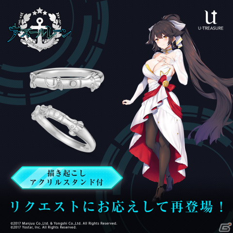 アズールレーン MAGICくじ アクリルスタンド ブレマートン 51KwJgjcGHL._UF350,350_QL80_.jpg