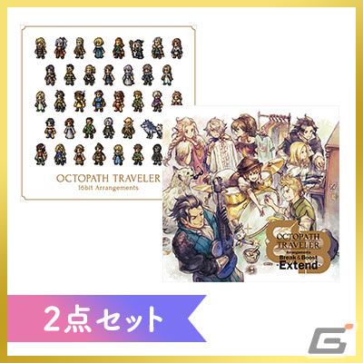 「ドラゴンクエスト」や「FFXIV」のグッズが4週連続で当たるクリスマスフォロー＆RPキャンペーンがスクウェア・エニックス e-STOREで開催！の画像3