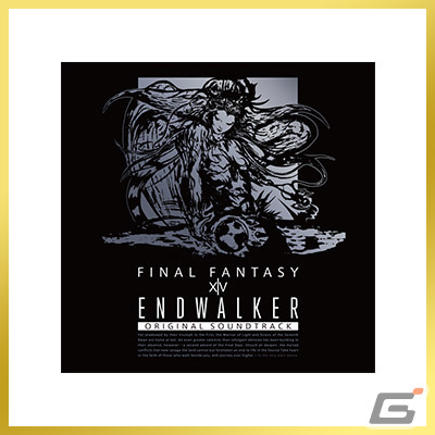 「ドラゴンクエスト」や「FFXIV」のグッズが4週連続で当たるクリスマスフォロー＆RPキャンペーンがスクウェア・エニックス e-STOREで開催！の画像4
