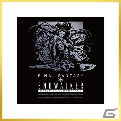 「ドラゴンクエスト」や「FFXIV」のグッズが4週連続で当たるクリスマスフォロー＆RPキャンペーンがスクウェア・エニックス e-STOREで開催！の画像