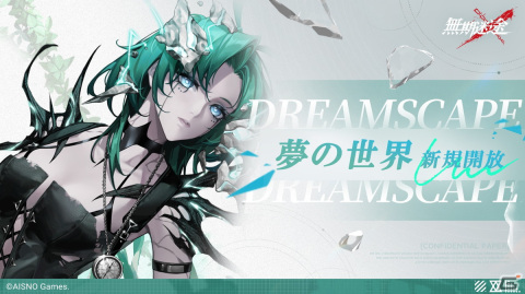「無期迷途」でイベント「エターナルナイトメア」が常設コンテンツに！S級コンビクト・マンティスやA級コンビクト・カシアも登場の画像6