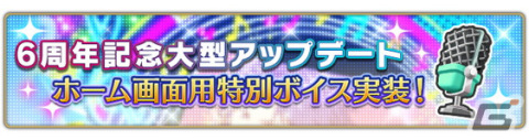 「新テニスの王子様 RisingBeat」6周年を記念した「テニラビパレード 2023」第2弾が開催！木手永四郎のBカードや感謝祭ジャンパーが登場の画像12
