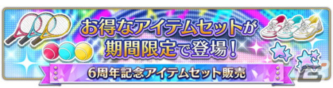 「新テニスの王子様 RisingBeat」6周年を記念した「テニラビパレード 2023」第2弾が開催！木手永四郎のBカードや感謝祭ジャンパーが登場の画像7