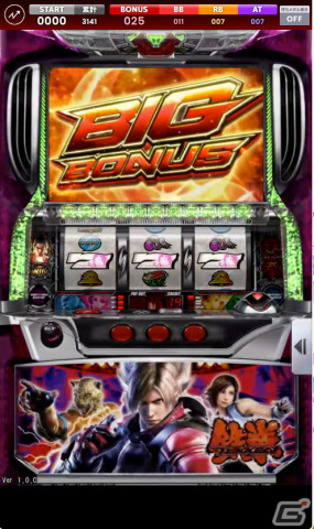 「パチスロ鉄拳2nd」がオンラインゲームセンター「GAPOLI」に登場！の画像2