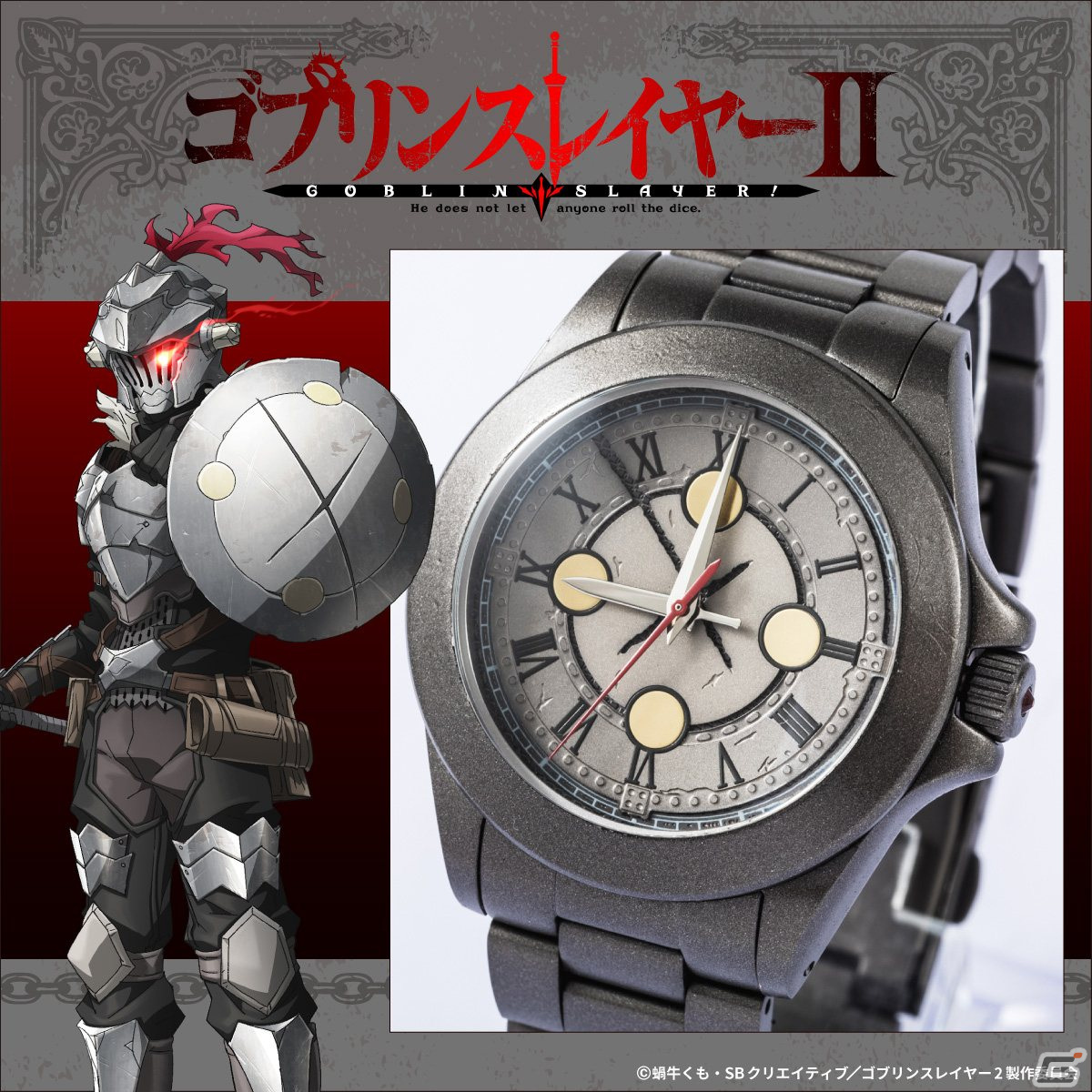 ゴブリンスレイヤー時計 ゴブリンスレイヤー」の無骨な佇まいをモチーフにした腕時計