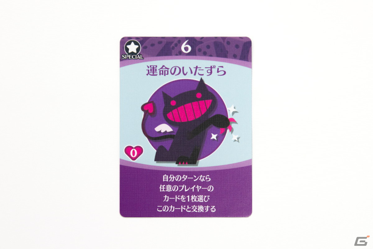 理想の人生を作るボードゲーム「街コロライフ」がゲームマーケット2023秋で先行発売！趣味や副業でハートを集めていくつもの夢をかなえようの画像