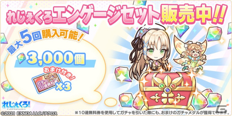 「れじぇくろ！」と「SHUFFLE！」のコラボイベントが開催！プリムラや芙蓉楓が登場の画像10