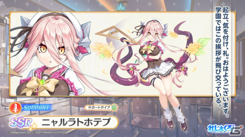 「れじぇくろ！」と「SHUFFLE！」のコラボイベントが開催！プリムラや芙蓉楓が登場の画像5